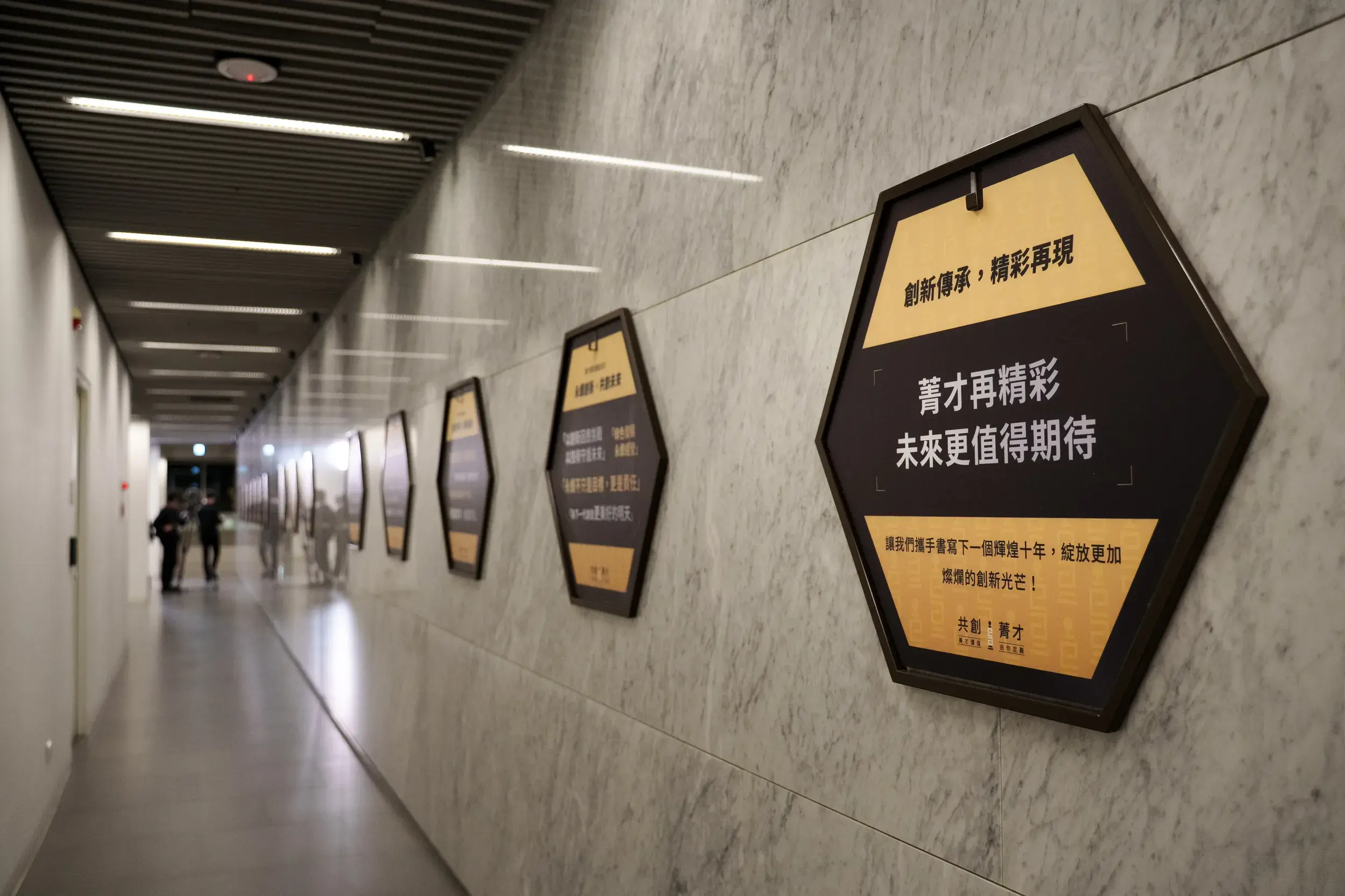 2024菁才獎 周邊展覽及輸出物 39