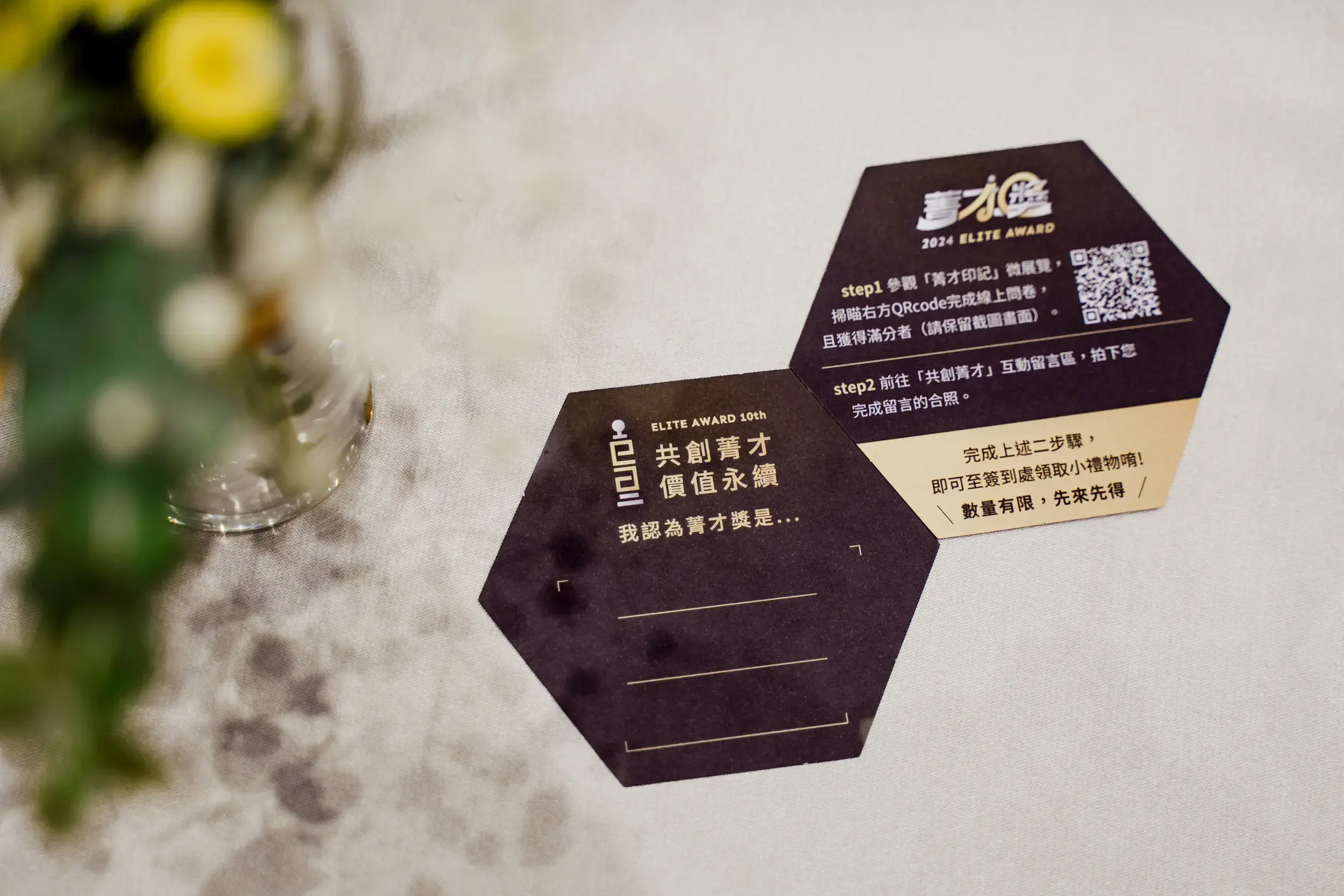 2024菁才獎 周邊展覽及輸出物 26