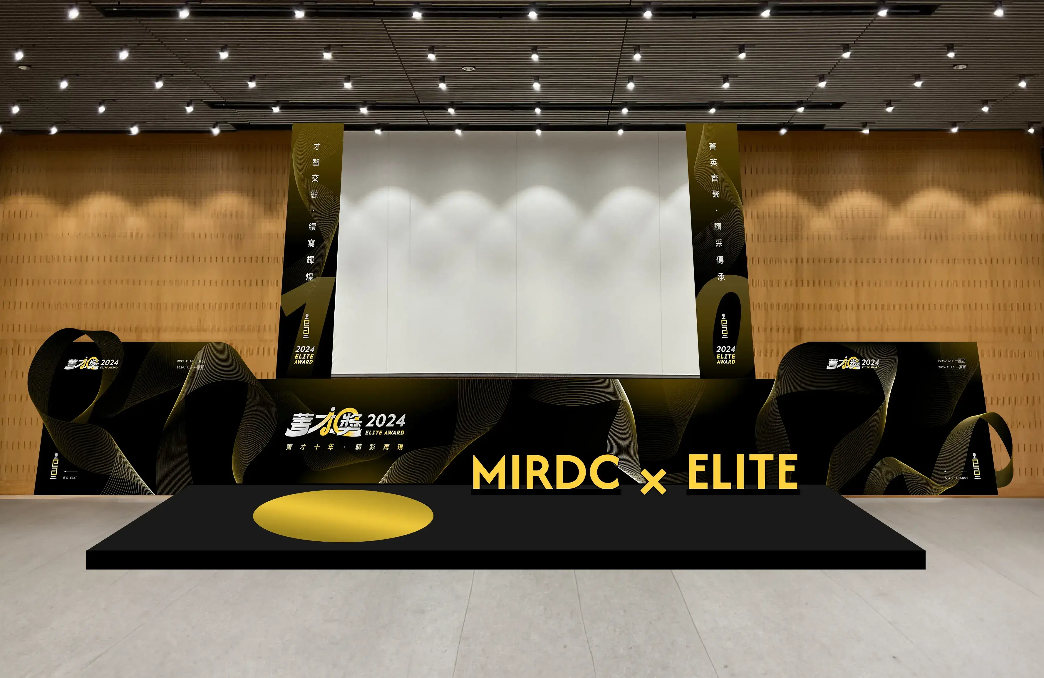 Stage Mockup Final