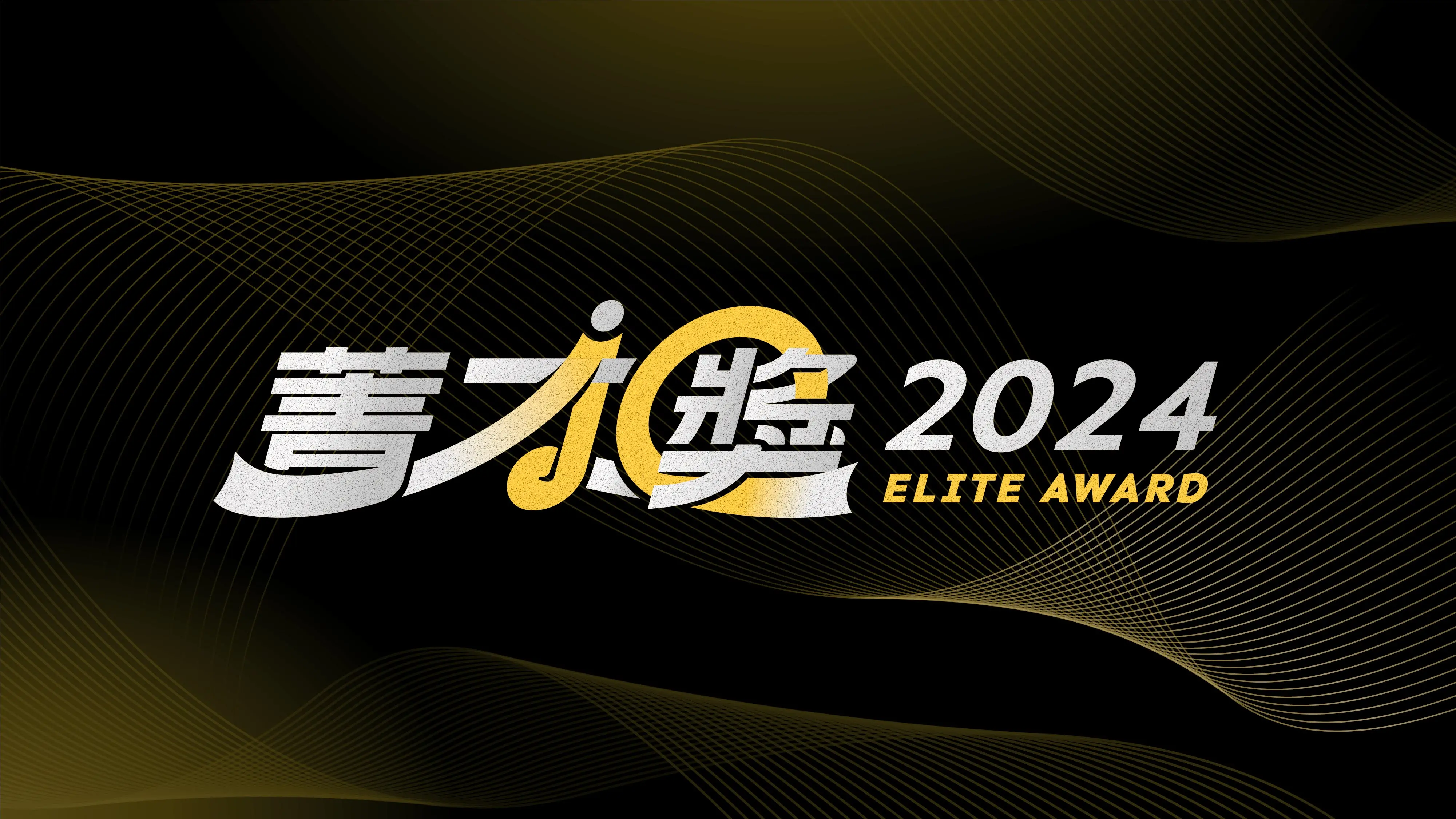 動線指引牌 左螢幕