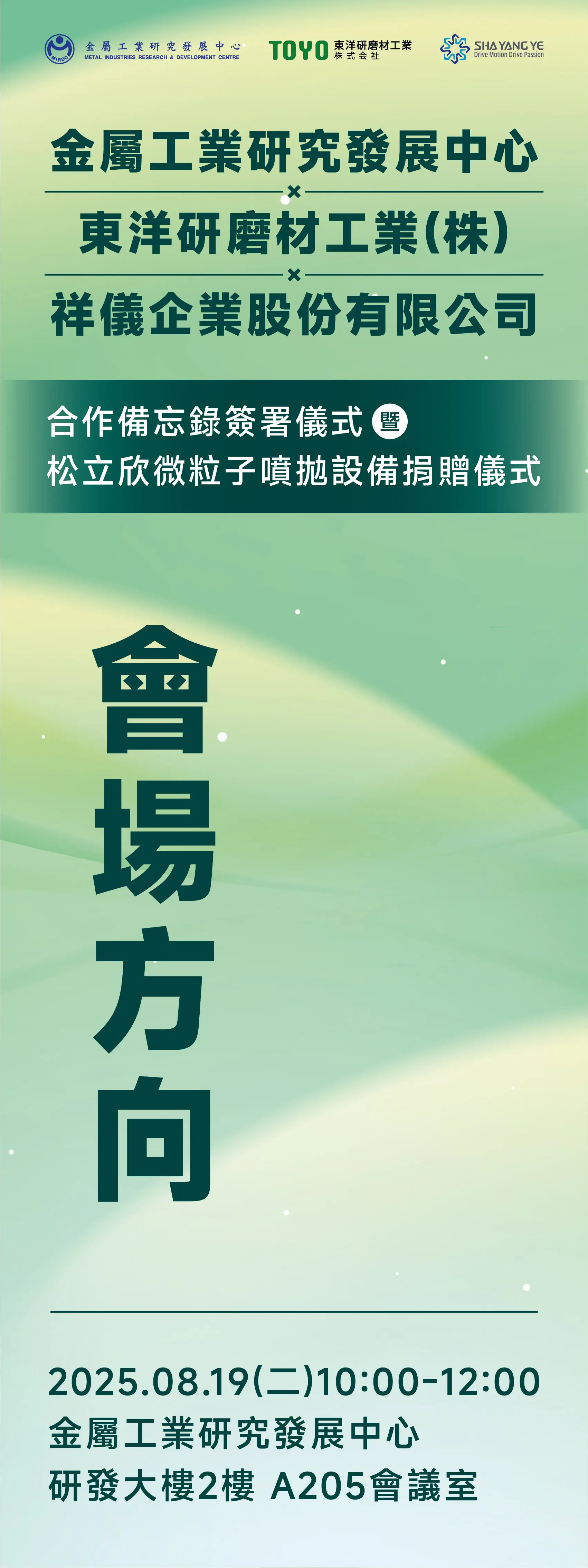 X展架 其他圖面