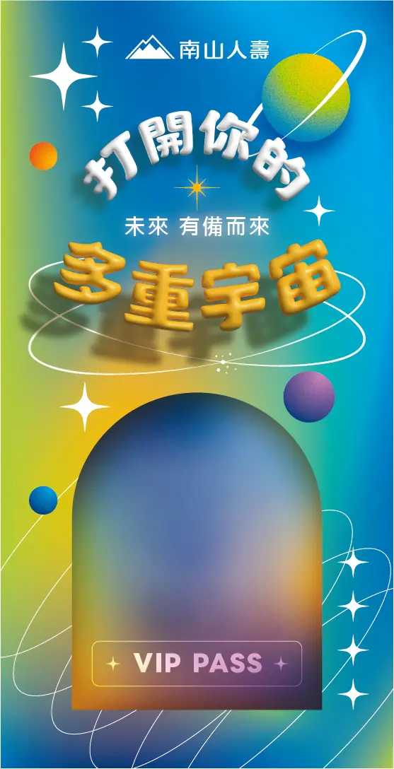 上層正面模擬圖