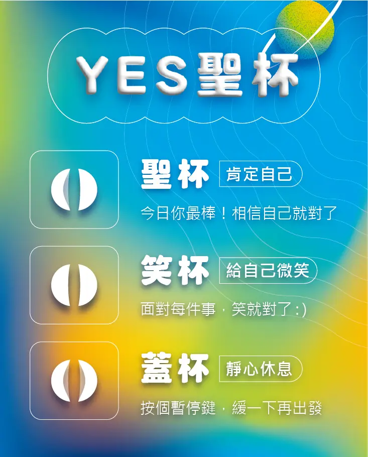 說明書小卡 背面說明