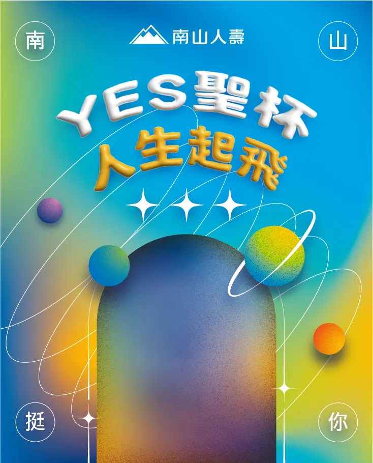 說明書小卡 正面封面