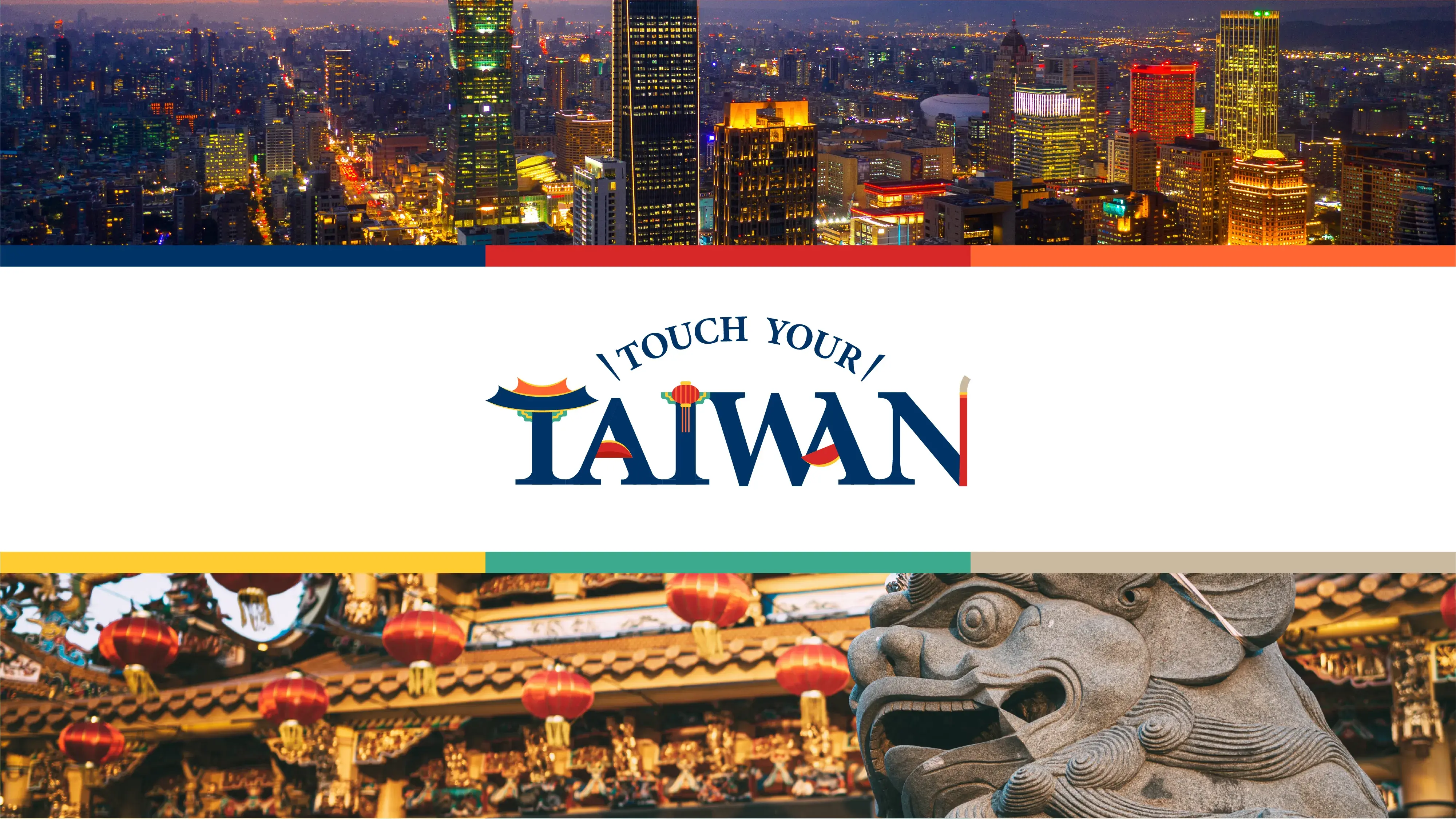 Touch Your Taiwan Vis Final