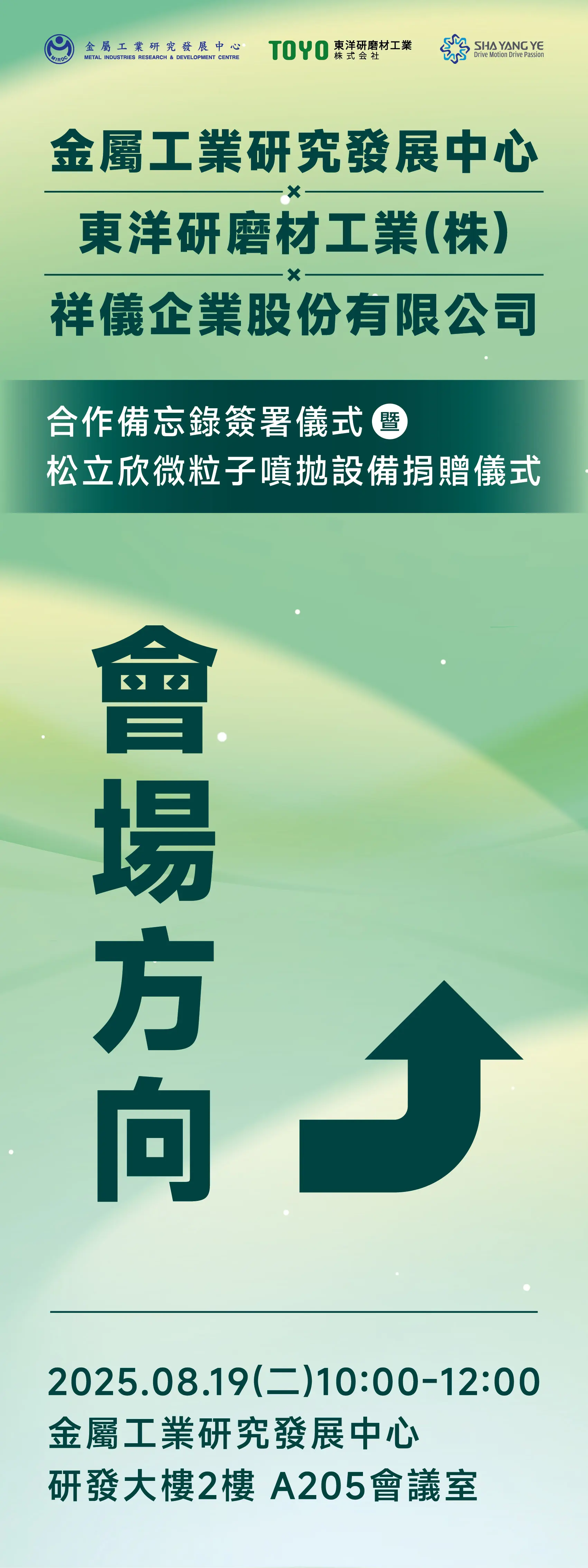 X展架 模擬圖面