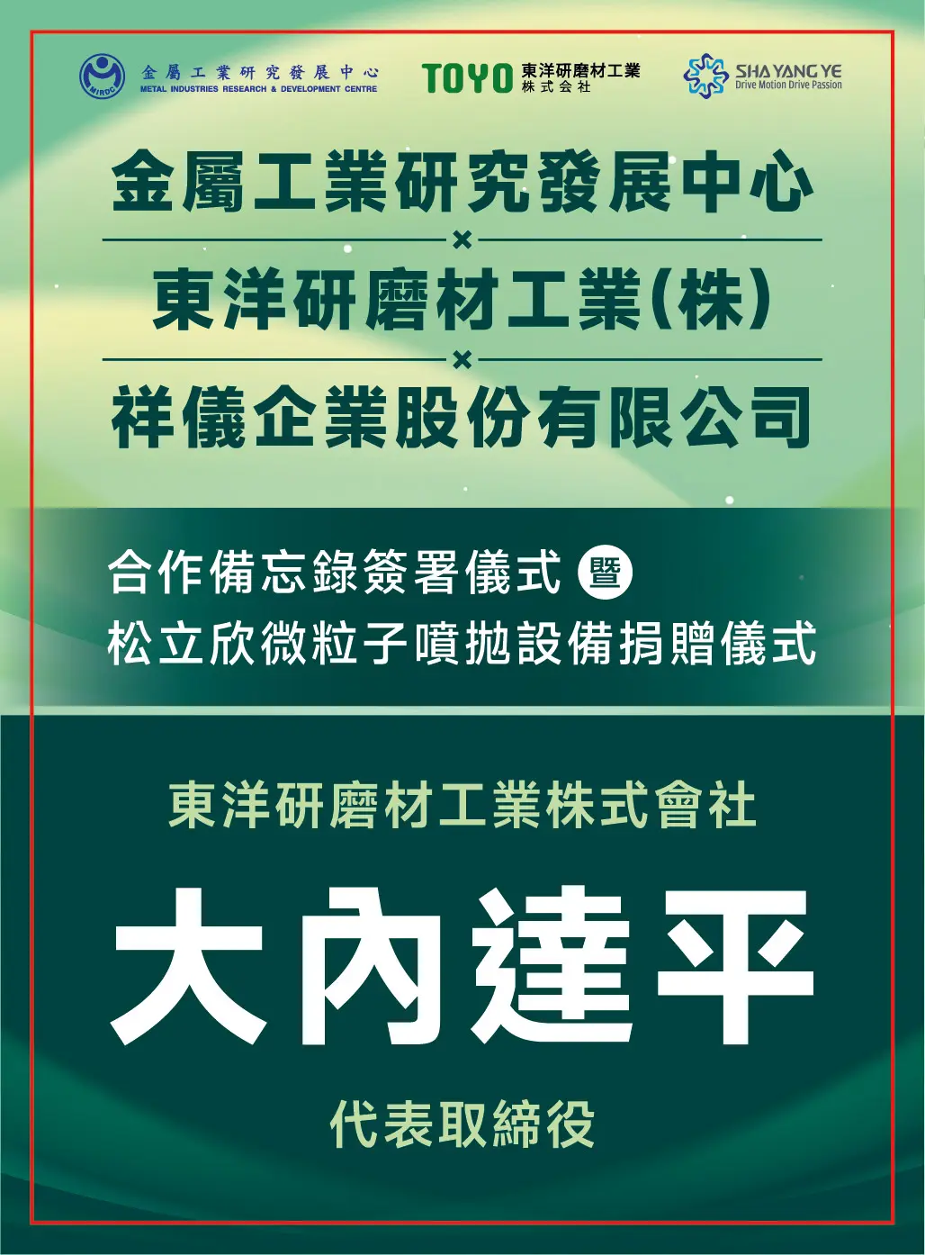 識別證單張 正面