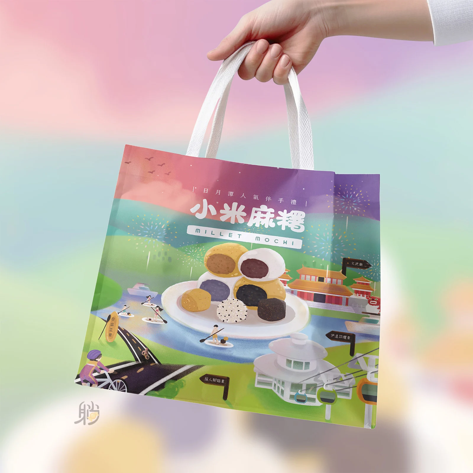 小米麻糬提袋模擬圖
